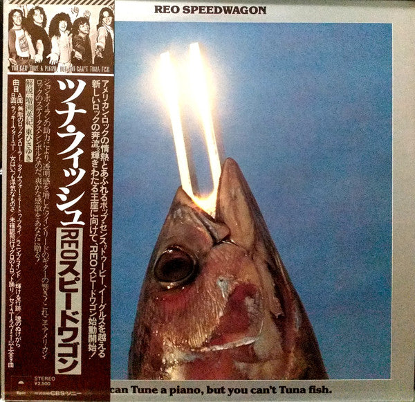 REO Speedwagon - You Can Tune A Piano, But You Can't Tuna Fish (Vinyl, LP, Album, Promo) Very Good (VG) / Very Good (VG)