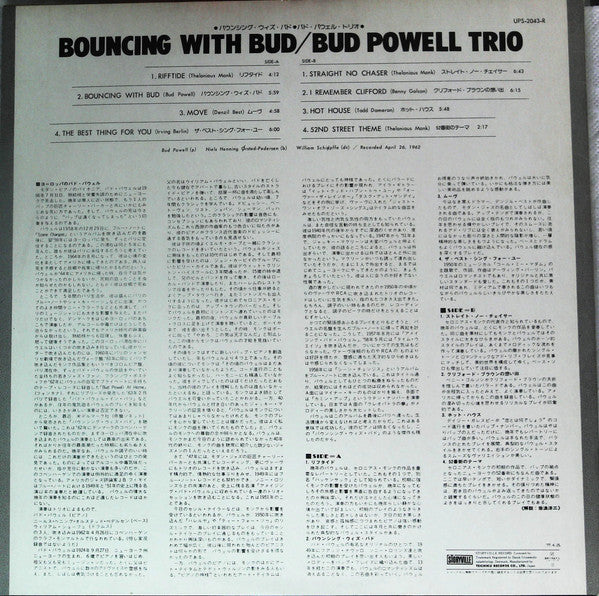 The Bud Powell Trio - Bouncing With Bud (Vinyl, LP, Album, Reissue, Stereo) Very Good (VG) / Good Plus (G+)
