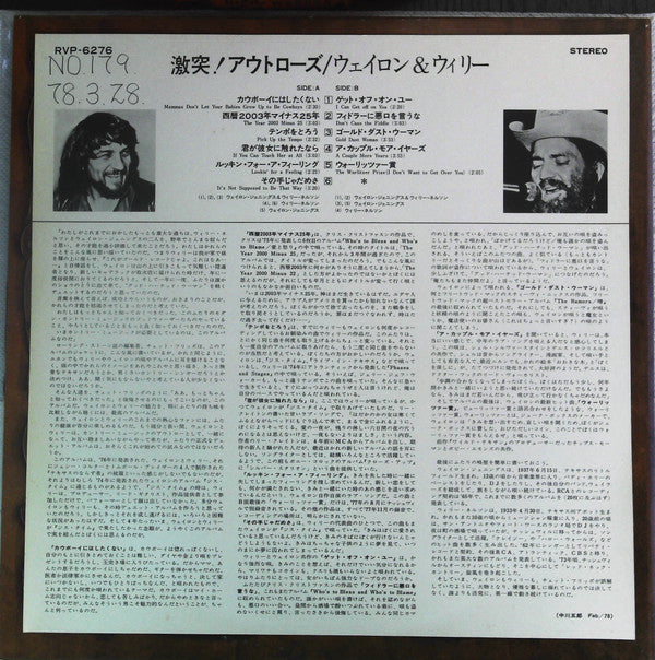 Waylon Jennings & Willie Nelson - Waylon & Willie (Vinyl, LP, Album, Stereo) Very Good Plus (VG+) / Very Good Plus (VG+)