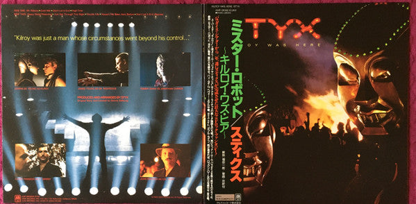 Styx - Kilroy Was Here (Vinyl, LP, Album, Repress, Stereo)