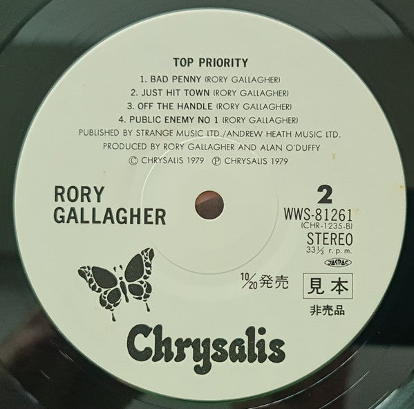 Rory Gallagher - Top Priority (Vinyl, LP, Album, Promo) Very Good Plus (VG+) / Very Good (VG)