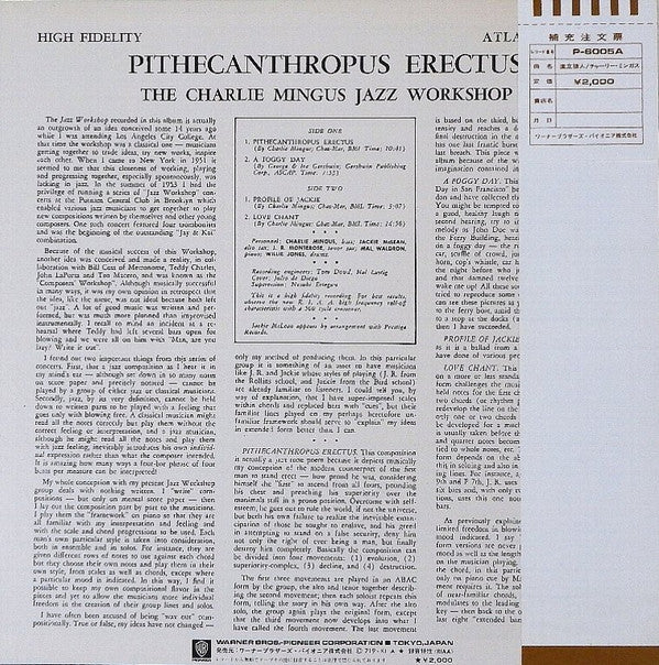 Charles Mingus Jazz Workshop - Pithecanthropus Erectus = 直立猿人 (Vinyl, LP, Album, Reissue) Very Good (VG) / Very Good (VG)