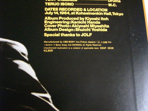 Miles Davis - Miles In Tokyo (Vinyl, LP, Album, Reissue, Stereo) Very Good Plus (VG+) / Very Good Plus (VG+)