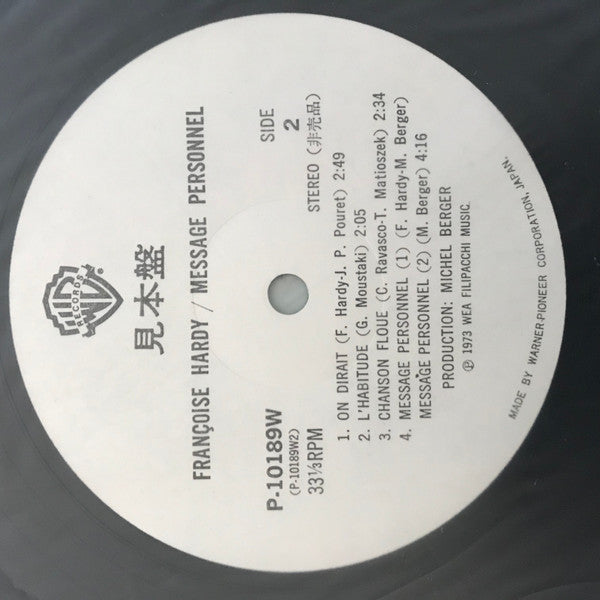 Françoise Hardy - Message Personnel (Vinyl, LP, Album, Promo, Reissue) Very Good (VG) / Very Good (VG)