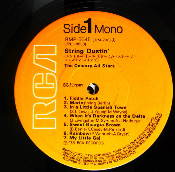 The Country All Stars - String Dustin' (Vinyl, LP, Reissue, Mono) Very Good Plus (VG+) / Very Good (VG)