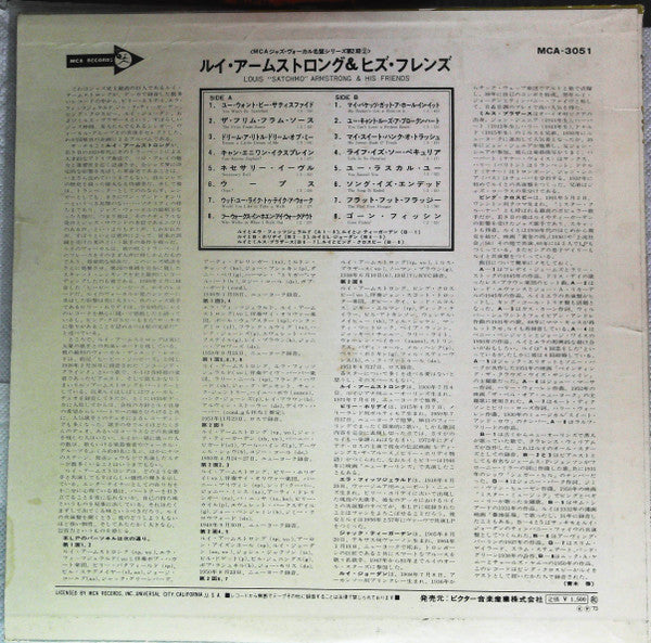 Louis Armstrong - Louis "Satchmo" Armstrong And His Friends (Vinyl, LP, Compilation, Mono) Very Good (VG) / Good (G)