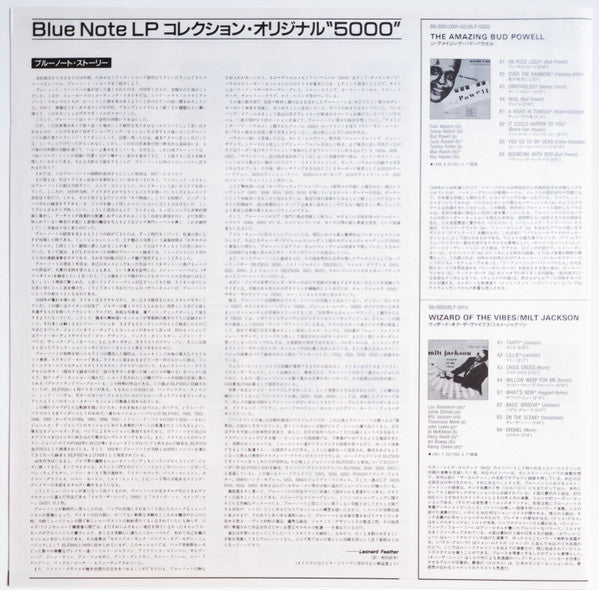 Clifford Brown - New Star On The Horizon (Vinyl, LP, Album, Reissue, Mono) Very Good Plus (VG+) / Near Mint (NM or M-)