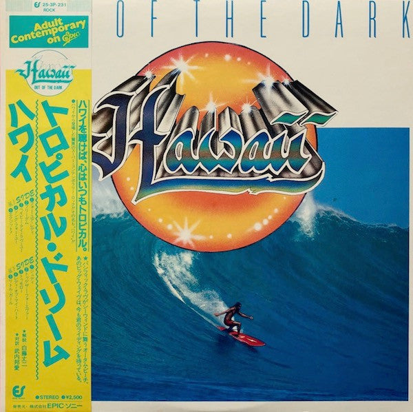 Hawaii (8) - Out Of The Dark (Vinyl, LP, Album, Stereo) Very Good (VG) / Good (G)