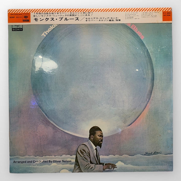 Thelonious Monk - Monk's Blues (Vinyl, LP, Album) Very Good Plus (VG+) / Very Good (VG)
