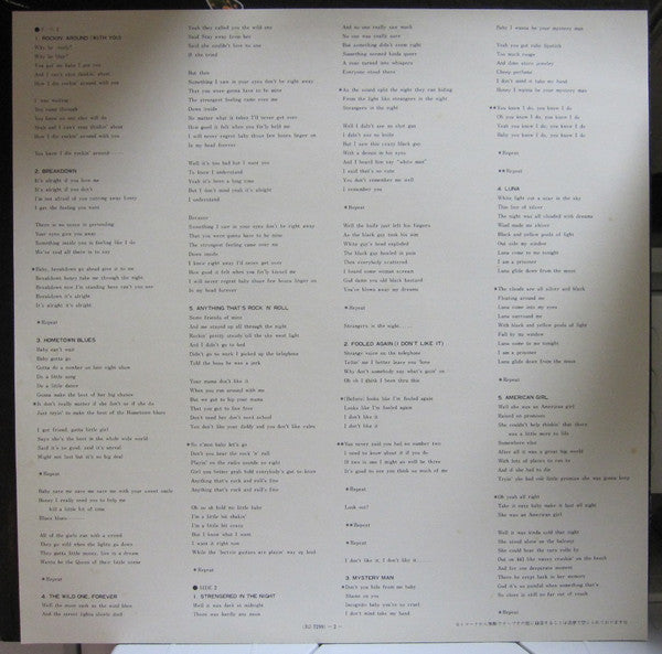Tom Petty And The Heartbreakers - Tom Petty And The Heartbreakers (Vinyl, LP, Album, Promo) Very Good Plus (VG+) / Very Good (VG)