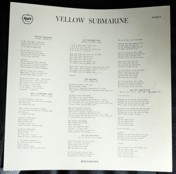 The Beatles - Yellow Submarine (Vinyl, LP, Album)