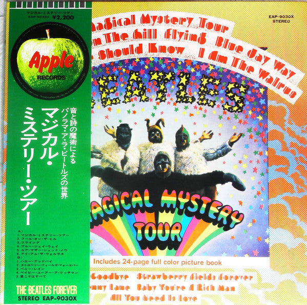 The Beatles - Magical Mystery Tour (Vinyl, LP, Compilation, Reissue...