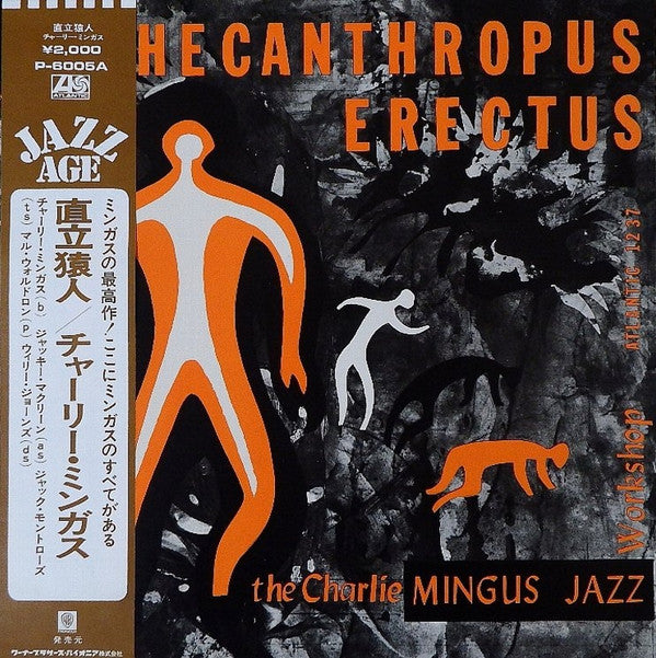 Charles Mingus Jazz Workshop - Pithecanthropus Erectus = 直立猿人 (Vinyl, LP, Album, Reissue) Very Good (VG) / Very Good (VG)