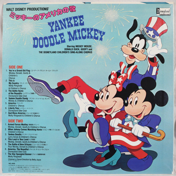 Various - Yankee Doodle Mickey (Vinyl, LP, Album) Very Good Plus (VG+) / Very Good Plus (VG+)