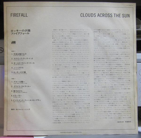 Firefall - Clouds Across The Sun (Vinyl, LP, Album, Promo) Very Good Plus (VG+) / Very Good (VG)