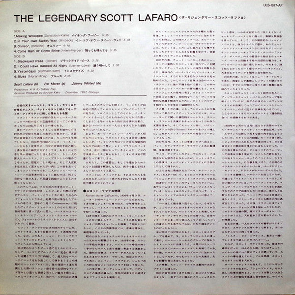 Scott LaFaro - The Legendary Scott LaFaro (Vinyl, LP, Album, Reissue, Stereo) Very Good Plus (VG+) / Very Good (VG)