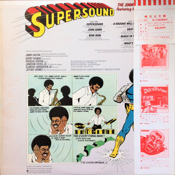 The Jimmy Castor Bunch - Supersound = Supersound in Discotheque (Vinyl, LP, Album, Stereo) Very Good Plus (VG+) / Good Plus (G+)