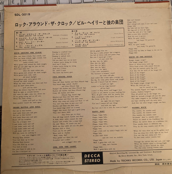 Bill Haley And His Comets - Rock Around The Clock (Vinyl, LP, 10", Compilation, Stereo) Good Plus (G+) / Good Plus (G+)