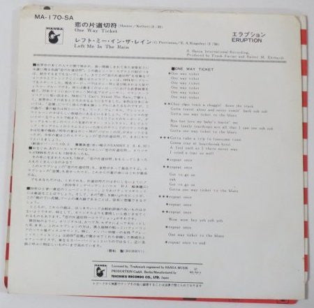 Eruption (4) - One Way Ticket (Vinyl, 7", 45 RPM, Single, Stereo) Very Good (VG) / Very Good Plus (VG+)