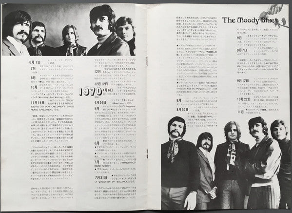 The Moody Blues - Every Good Boy Deserves Favour (Vinyl, LP, Album, Reissue, Stereo) Very Good Plus (VG+) / Very Good Plus (VG+)