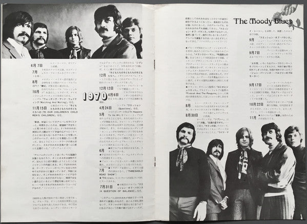 The Moody Blues - Every Good Boy Deserves Favour (Vinyl, LP, Album,...