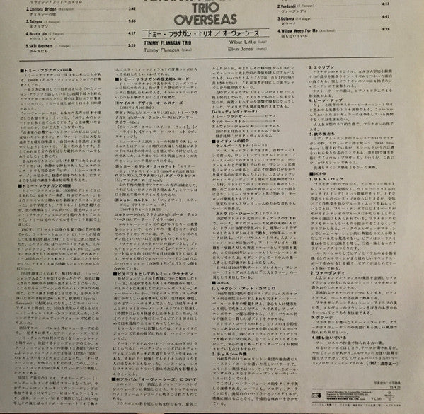 Tommy Flanagan - Overseas (Vinyl, LP, Album, Reissue, Mono) Very Good (VG) / Very Good (VG)