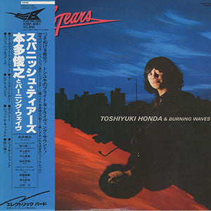 Toshiyuki Honda - Spanish Tears (Vinyl, LP, Album) Very Good (VG) / Very Good (VG)