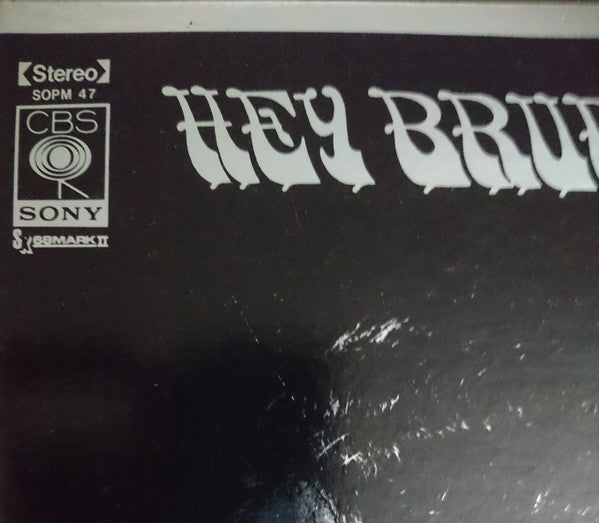 The Dave Brubeck Quartet - Hey Brubeck, Take Five (Vinyl, LP, Compilation, Stereo) Very Good Plus (VG+) / Very Good Plus (VG+)