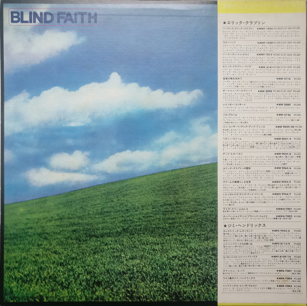 Blind Faith (2) - Blind Faith (Vinyl, LP, Album, Reissue, Stereo) Very Good Plus (VG+) / Very Good Plus (VG+)