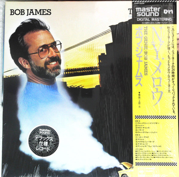 Bob James - The Genie: Themes & Variations From The TV Series "Taxi" (Vinyl, LP, Album) Very Good Plus (VG+) / Very Good Plus (VG+)