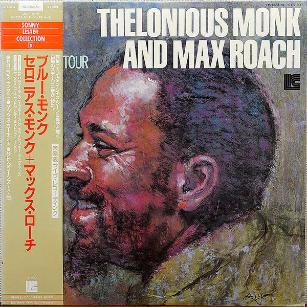 Thelonious Monk - European Tour (Vinyl, LP, Compilation)