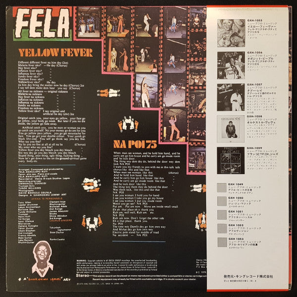 Fela Kuti - Yellow Fever (Vinyl, LP, Album, Reissue) Near Mint (NM or M-) / Very Good Plus (VG+)