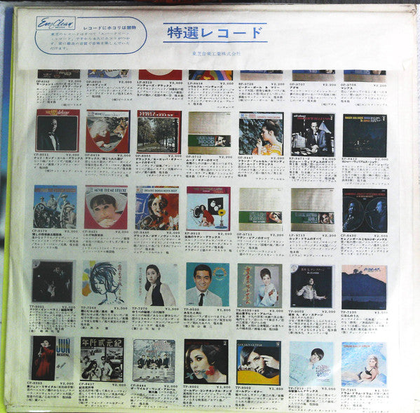 Peggy Lee - 2 Shows Nightly (Vinyl, LP, Album) Very Good Plus (VG+) / Very Good Plus (VG+)