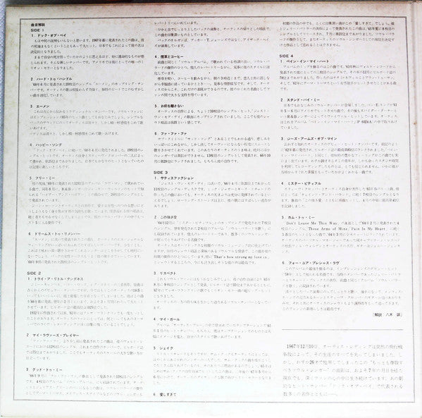 Otis Redding - Otis Redding (2xVinyl, LP, Compilation, Promo, Stereo) Very Good Plus (VG+) / Good Plus (G+)