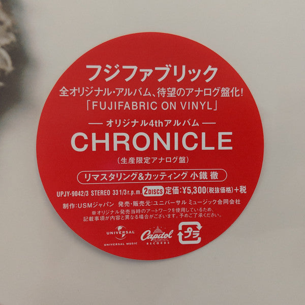 Fujifabric - Chronicle (2xVinyl, LP, Album, Limited Edition, Stereo) Very Good Plus (VG+) / Near Mint (NM or M-)
