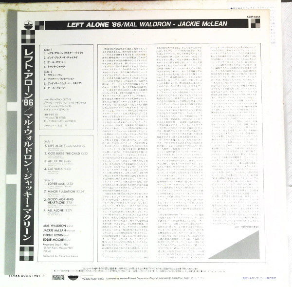 Mal Waldron - Left Alone '86 (Vinyl, LP, Album)