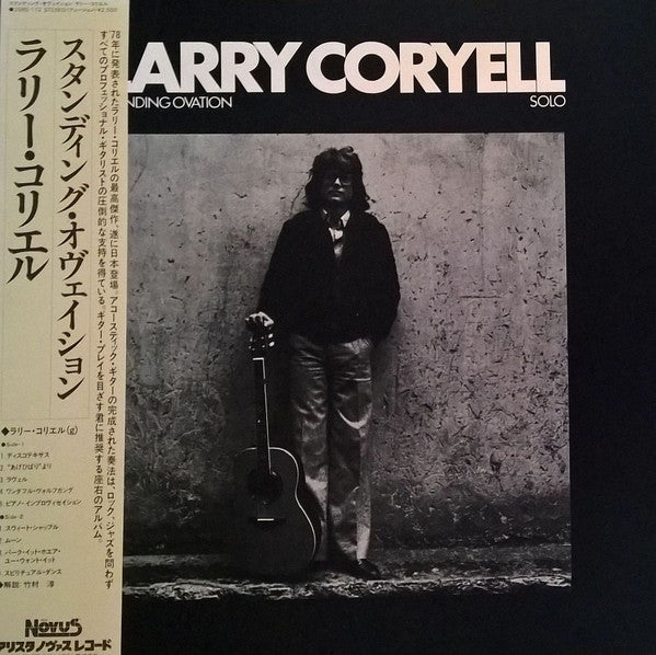 Larry Coryell - Standing Ovation - Solo (Vinyl, LP, Album) Very Good Plus (VG+) / Very Good (VG)