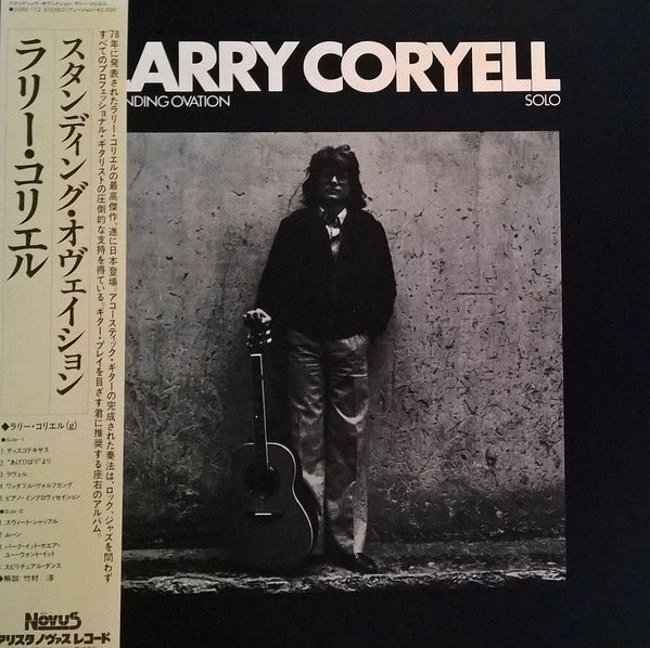 Larry Coryell - Standing Ovation - Solo (Vinyl, LP, Album)