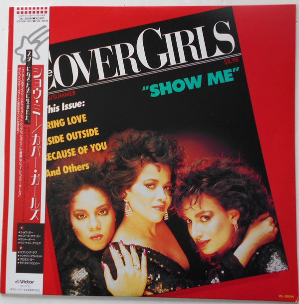 The Cover Girls - Show Me (Vinyl, LP, Album)