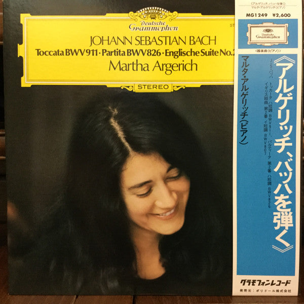 Johann Sebastian Bach - Toccata BWV 911 • Partita BWV 826 • Englische Suite No.2 BWV 807 (Vinyl, LP) Near Mint (NM or M-) / Very Good Plus (VG+)