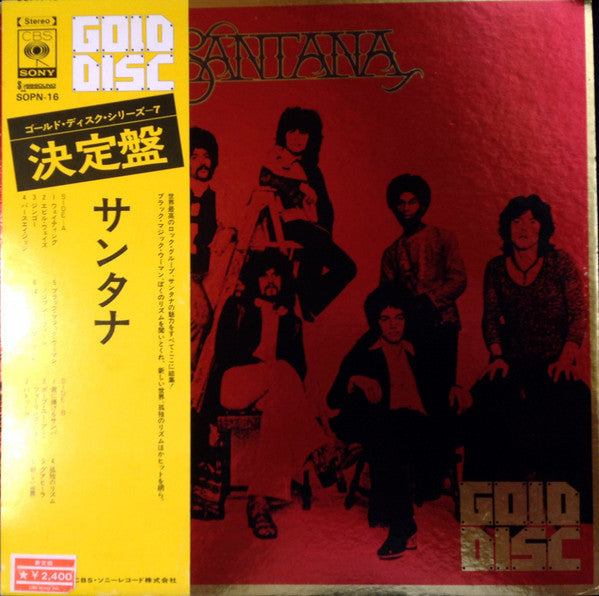Santana - Santana (Vinyl, LP, Compilation, Repress) Very Good Plus (VG+) / Very Good Plus (VG+)