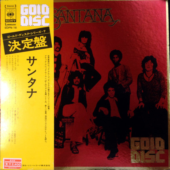 Santana - Santana (Vinyl, LP, Compilation, Repress) Very Good (VG) / Very Good Plus (VG+)