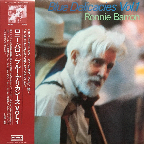 Ronnie Barron - Blue Delicacies Vol.1 (Vinyl, LP, Album, Promo) Good Plus (G+) / Good Plus (G+)