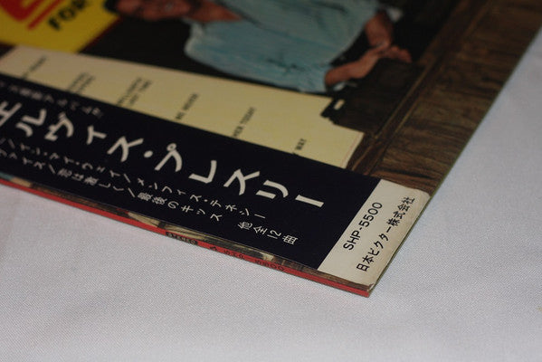 Elvis Presley - Elvis For Everyone! = 偽りの心 (Vinyl, LP, Album, Stereo)