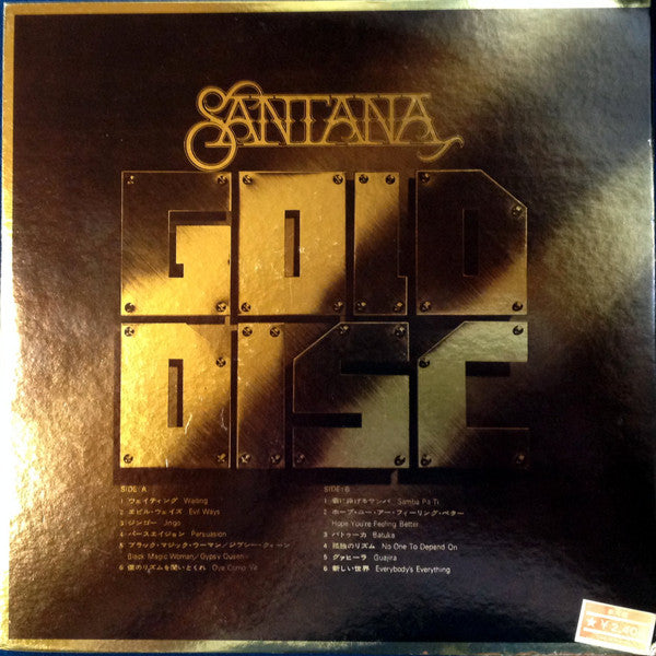 Santana - Santana (Vinyl, LP, Compilation, Repress) Very Good Plus (VG+) / Very Good Plus (VG+)