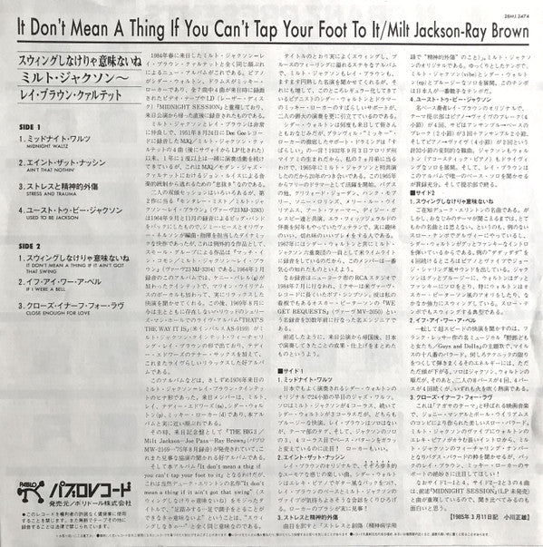 Milt Jackson Ray Brown Quartet - "It Don't Mean A Thing If You Can't Tap Your Foot To It" (Vinyl, LP, Album, Reissue, Stereo) Near Mint (NM or M-) / Very Good Plus (VG+)