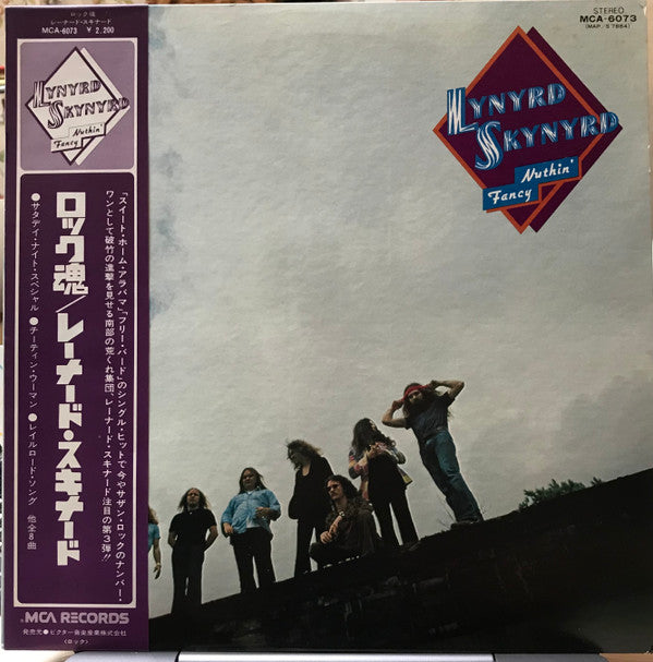 Lynyrd Skynyrd - Nuthin' Fancy (Vinyl, LP, Album) Very Good Plus (VG+) / Very Good (VG)