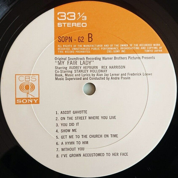 Audrey Hepburn - My Fair Lady (Vinyl, LP, Album) Very Good Plus (VG+) / Good Plus (G+)