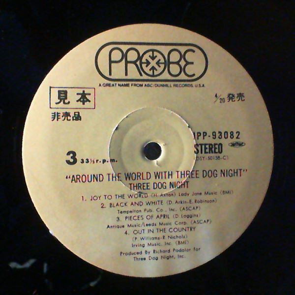 Three Dog Night - Around The World With Three Dog Night (2xVinyl, LP, Album, Promo, Stereo) Very Good (VG) / Very Good (VG)