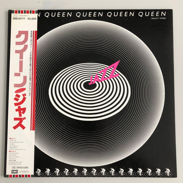 Queen - Jazz (Vinyl, LP, Album, Promo, Reissue) Very Good Plus (VG+) / Very Good (VG)
